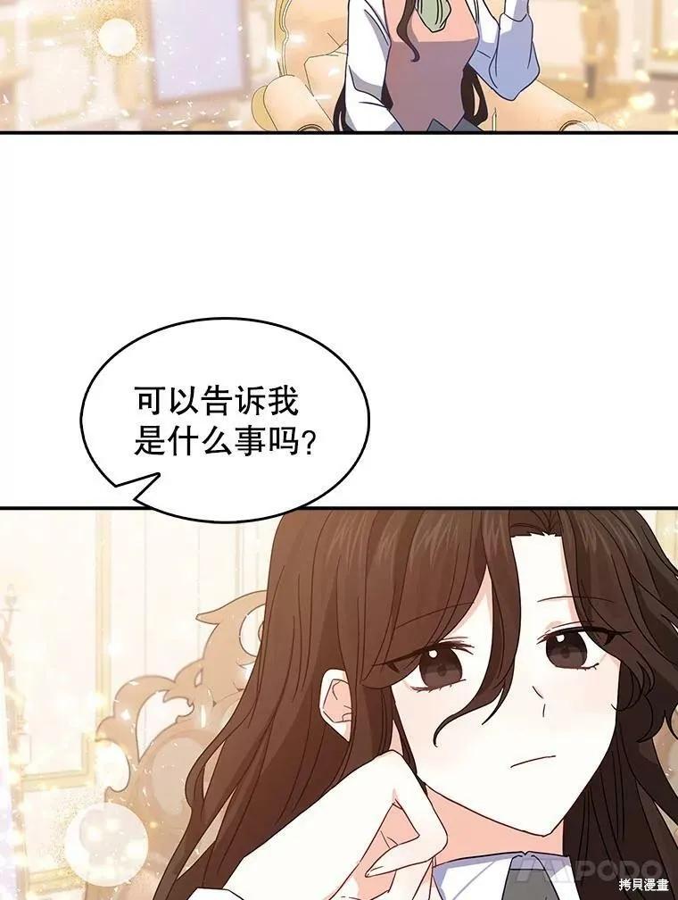外传3-我是勇者的前女友-SETE,송서림（第20张）