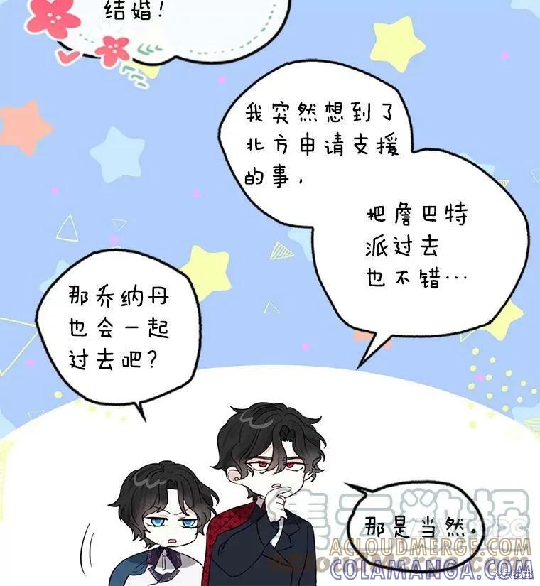 外传4-我是勇者的前女友-SETE,송서림（第3张）