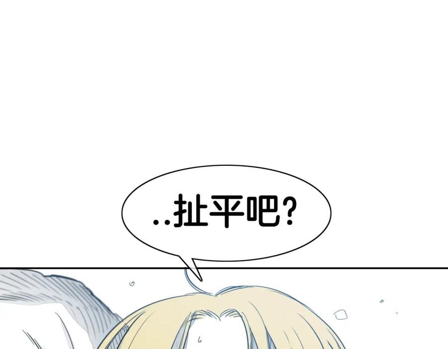 第101话请继续，我扛得住！-泛泛之辈-OH SOT（第23张）
