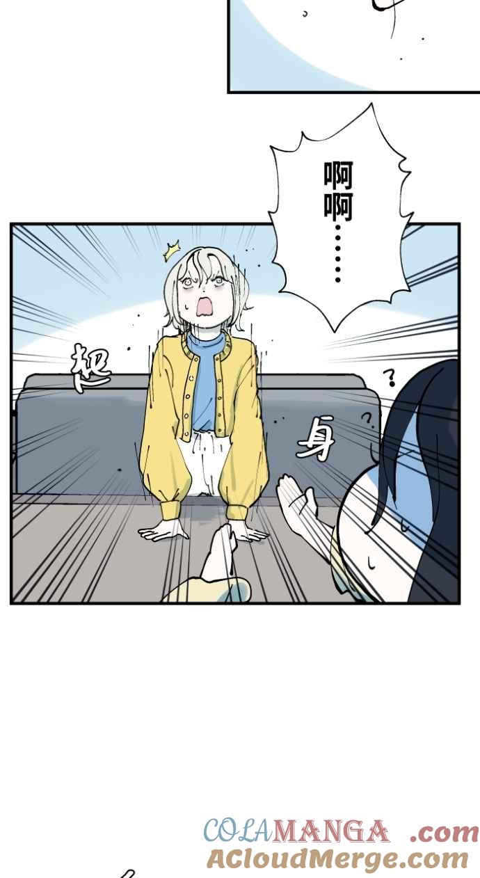 [第1011话]恶梦(2)-百鬼夜行志・一夜怪谈之卷-阿慢（第11张）