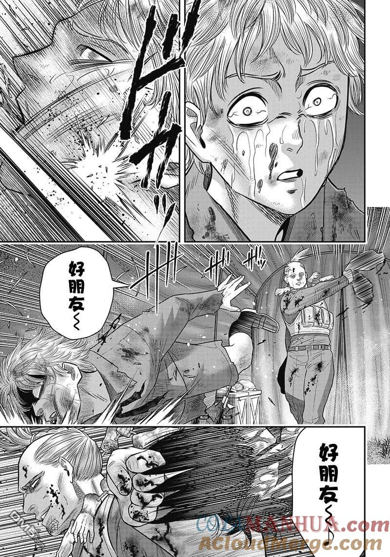 第107话-杀手餐厅-河合孝典 平山梦明（第13张）