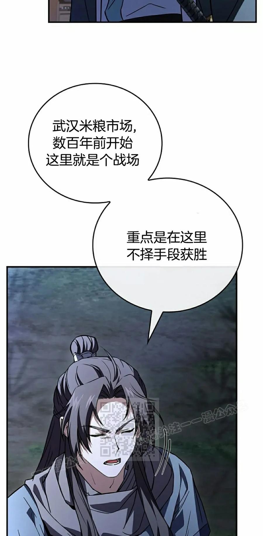 第115集-转世镖师-（第2张）