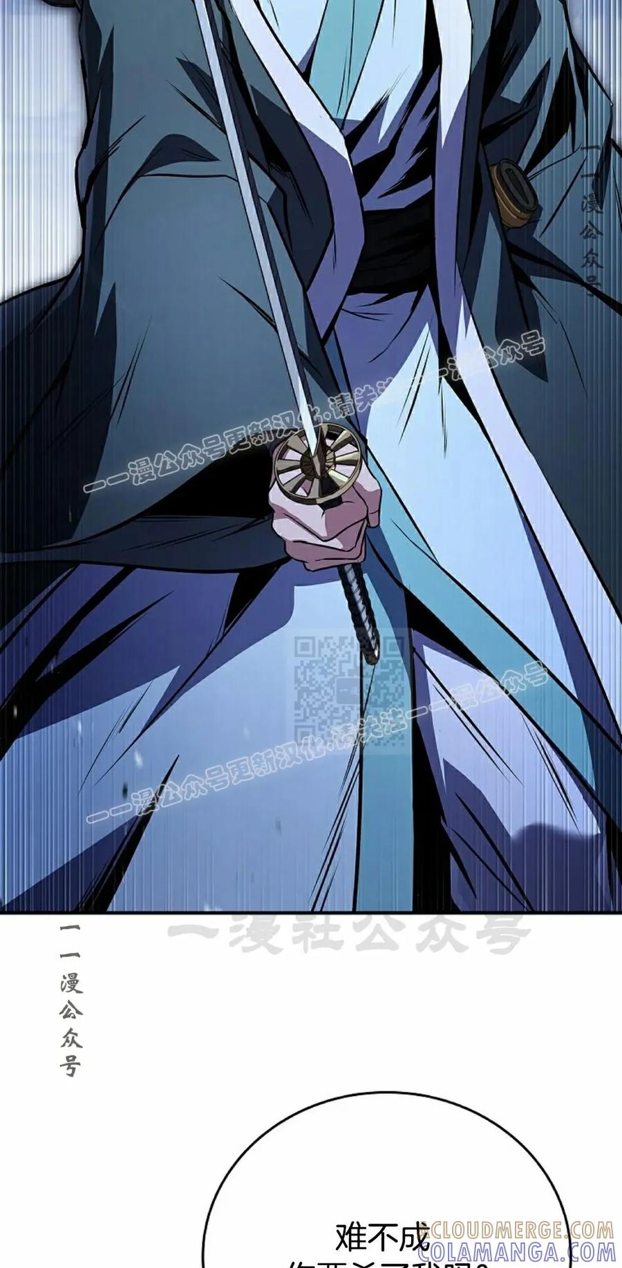 第115集-转世镖师-（第6张）