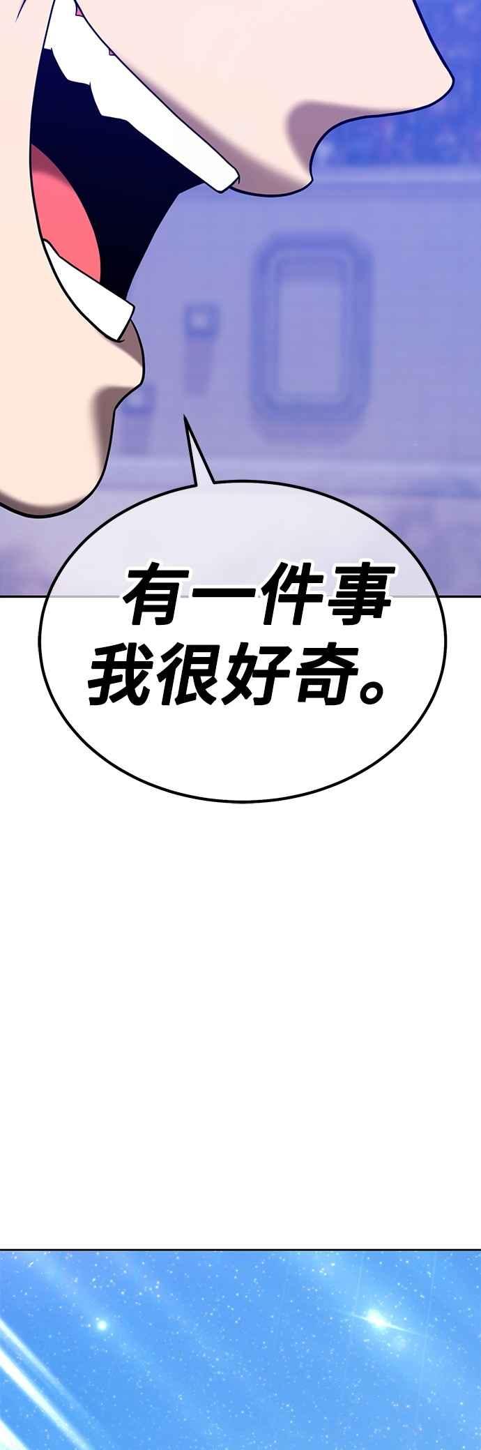 第二季第49话决赛(3)-99强化木棍-HONGSIL（第11张）