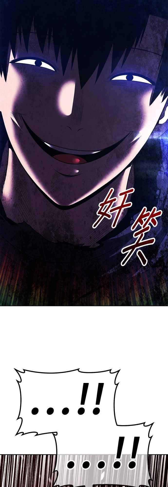 第二季第49话决赛(3)-99强化木棍-HONGSIL（第18张）