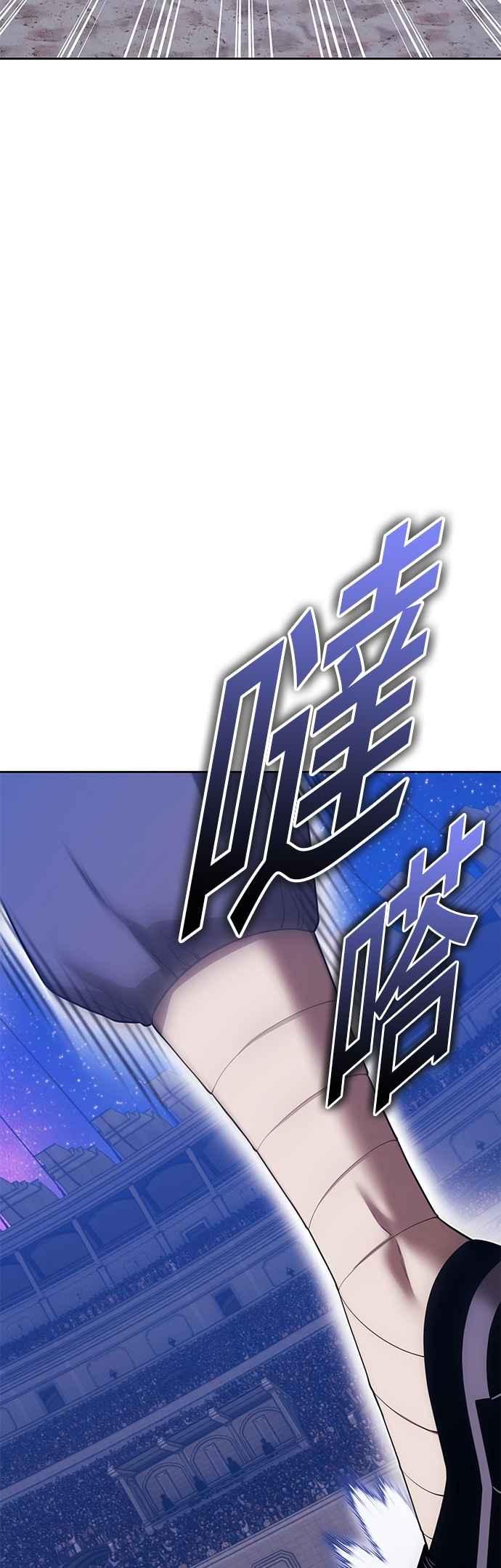 第二季第49话决赛(3)-99强化木棍-HONGSIL（第22张）