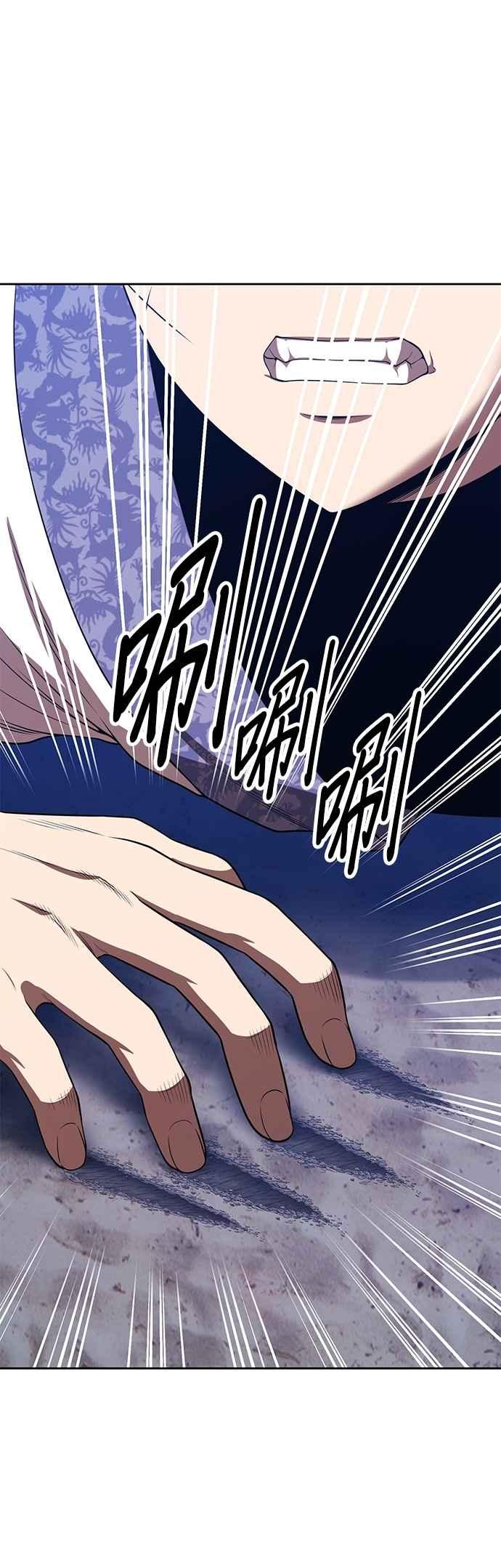 第二季第49话决赛(3)-99强化木棍-HONGSIL（第20张）