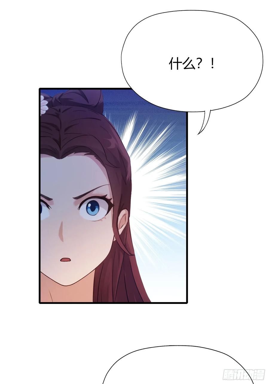 第139话好活，当赏！-原来我早就无敌了-奇想漫画（第11张）