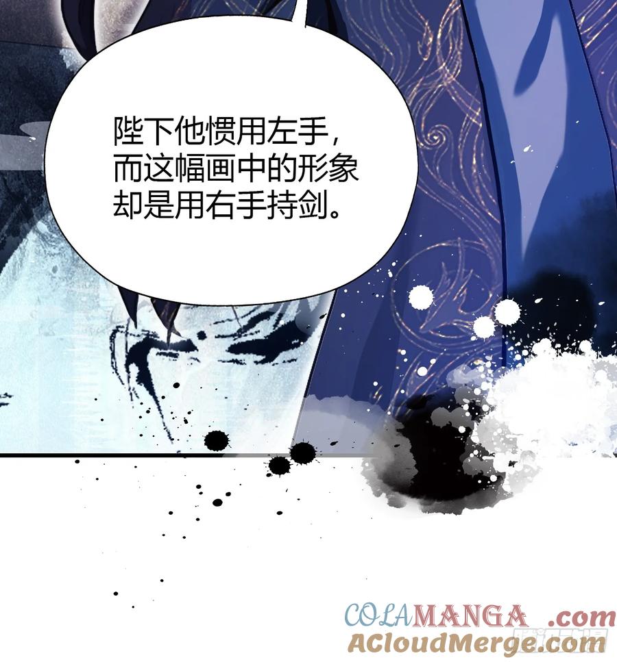第139话好活，当赏！-原来我早就无敌了-奇想漫画（第10张）