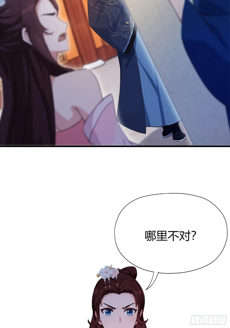 第139话好活，当赏！-原来我早就无敌了-奇想漫画（第7张）