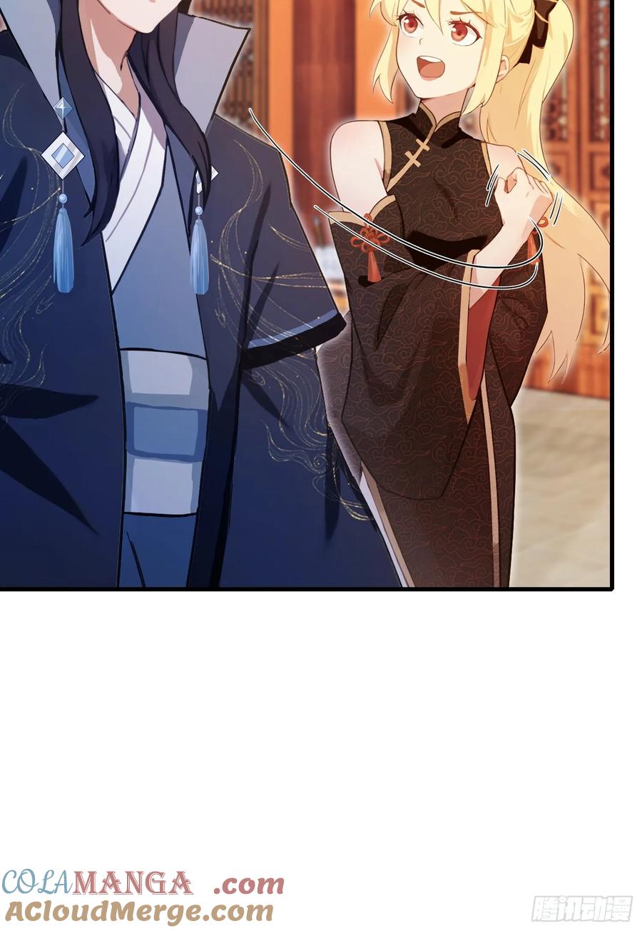第139话好活，当赏！-原来我早就无敌了-奇想漫画（第18张）