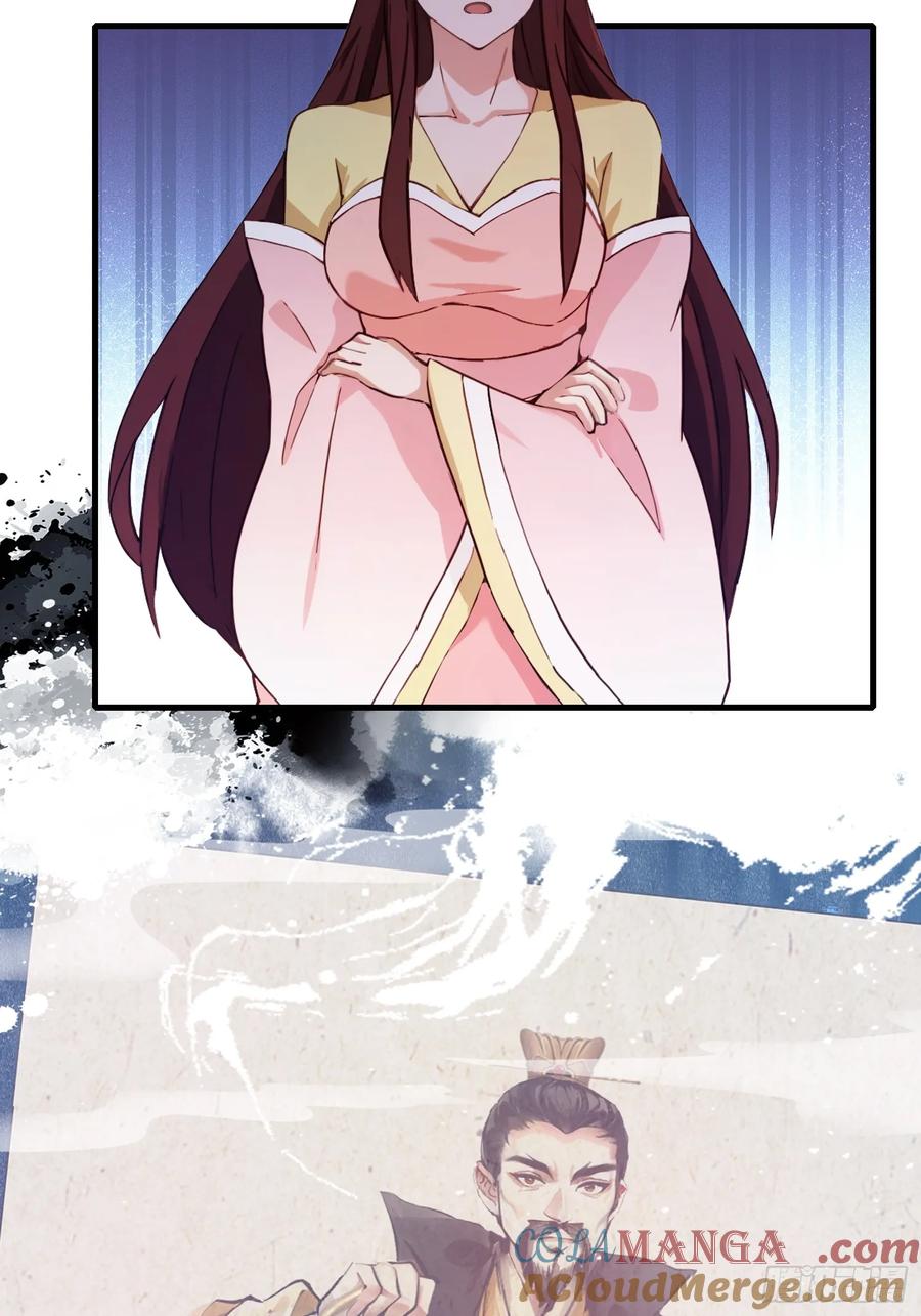 第139话好活，当赏！-原来我早就无敌了-奇想漫画（第8张）