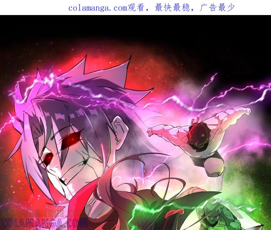173话江思猎杀计划-江思先生-朝三暮四郎（第1张）