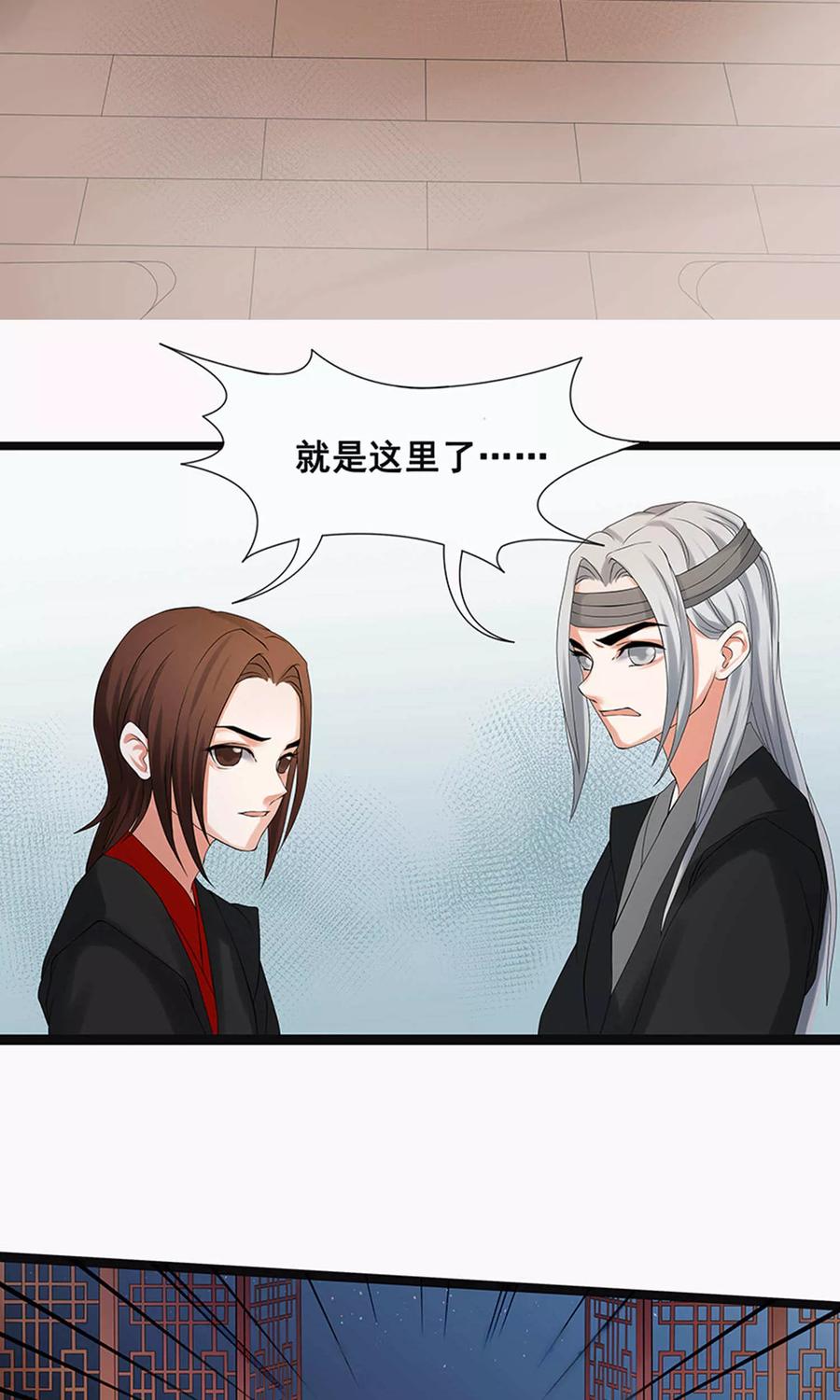 第57话-临界之镜-极漫文化（第4张）