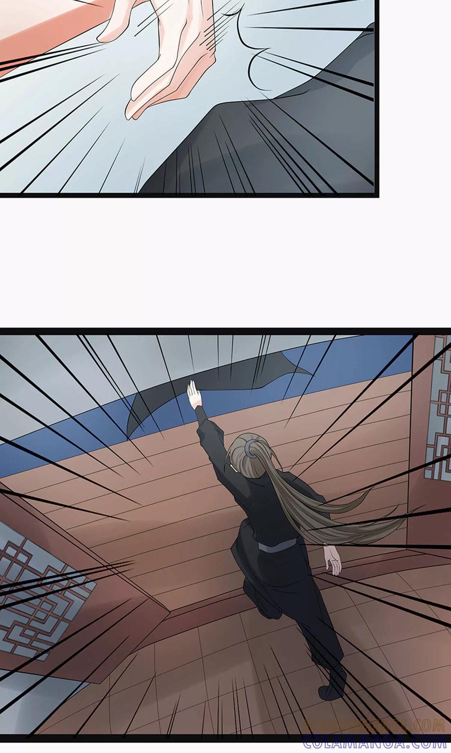 第57话-临界之镜-极漫文化（第9张）