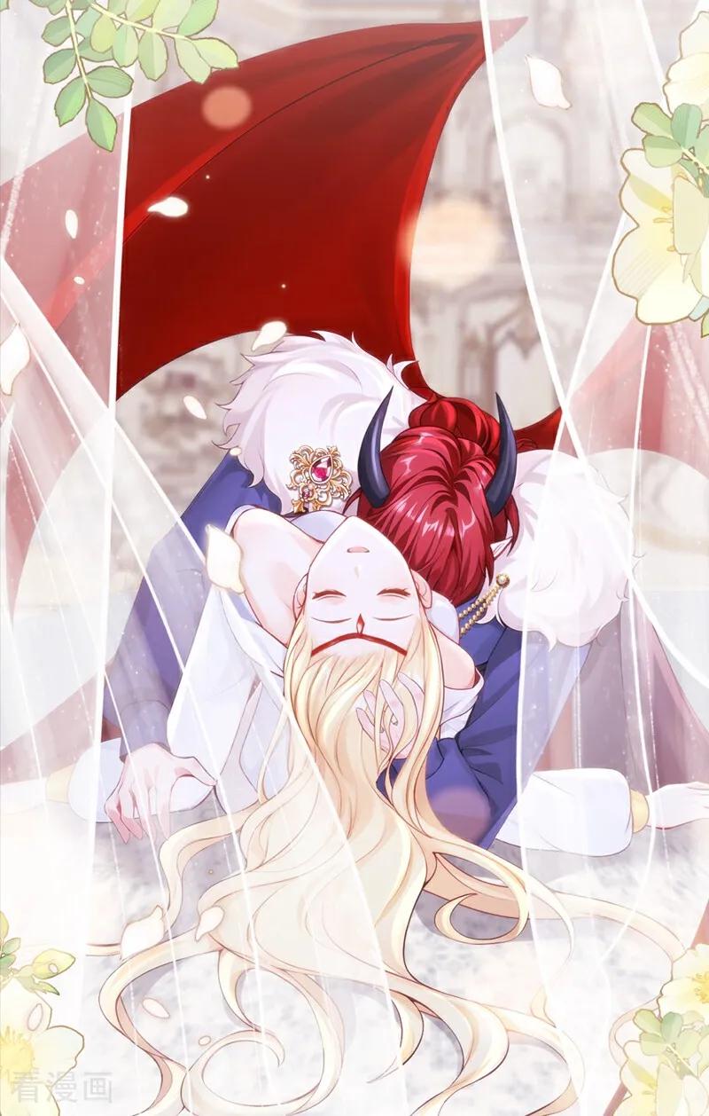 第211话不要试图对我出手！-快穿系统：反派大佬不好惹-iCiyuan动漫（第39张）
