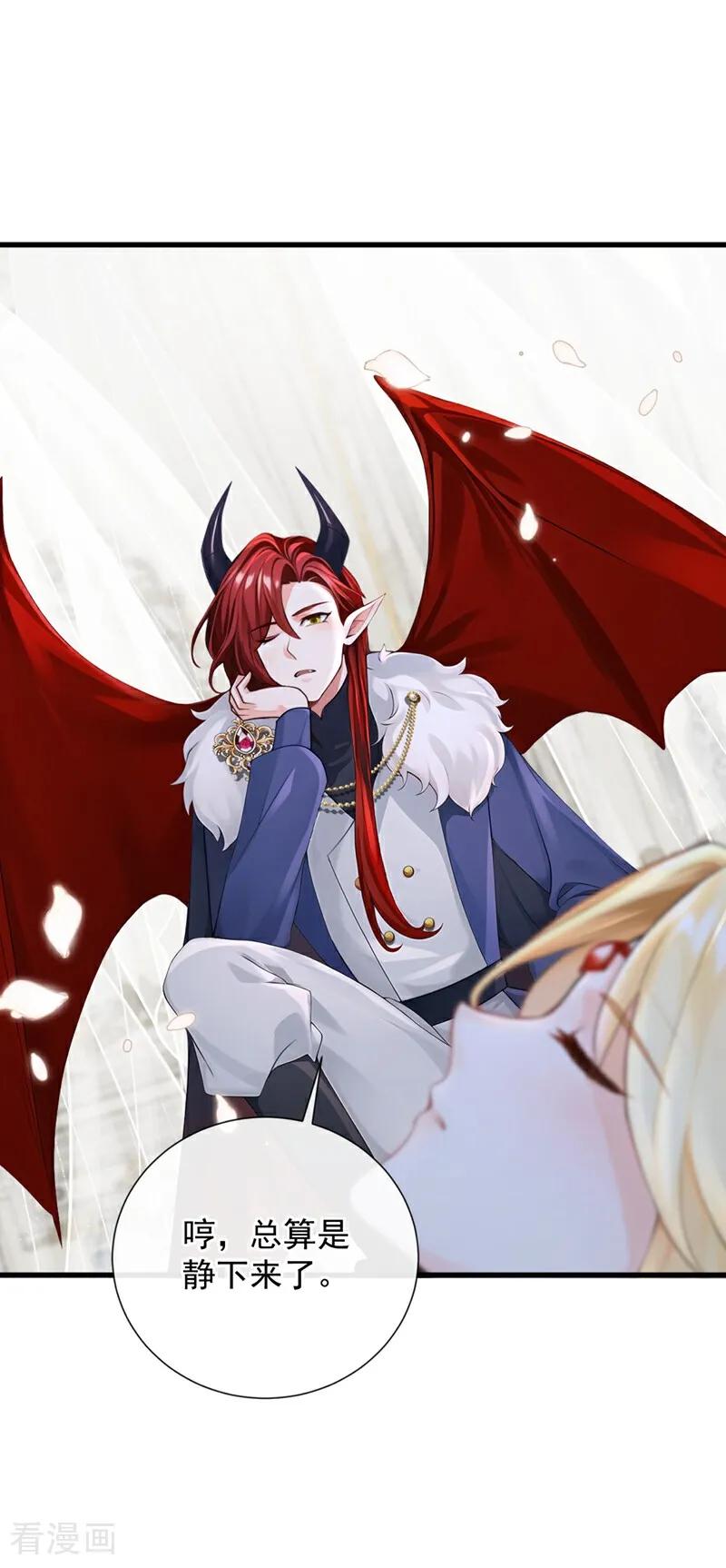 第211话不要试图对我出手！-快穿系统：反派大佬不好惹-iCiyuan动漫（第44张）