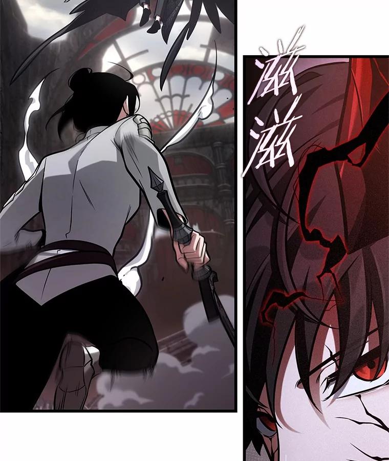 218.第73个魔王-9-全知读者视角-Sleepy-C,UMI,sing N song（第15张）