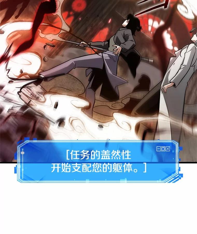 218.第73个魔王-9-全知读者视角-Sleepy-C,UMI,sing N song（第20张）