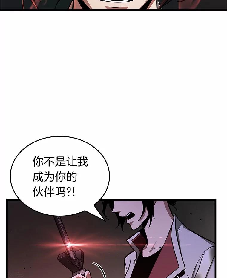 218.第73个魔王-9-全知读者视角-Sleepy-C,UMI,sing N song（第10张）