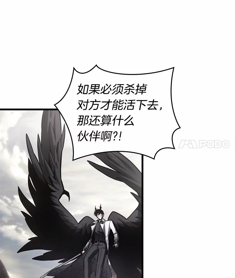 218.第73个魔王-9-全知读者视角-Sleepy-C,UMI,sing N song（第14张）