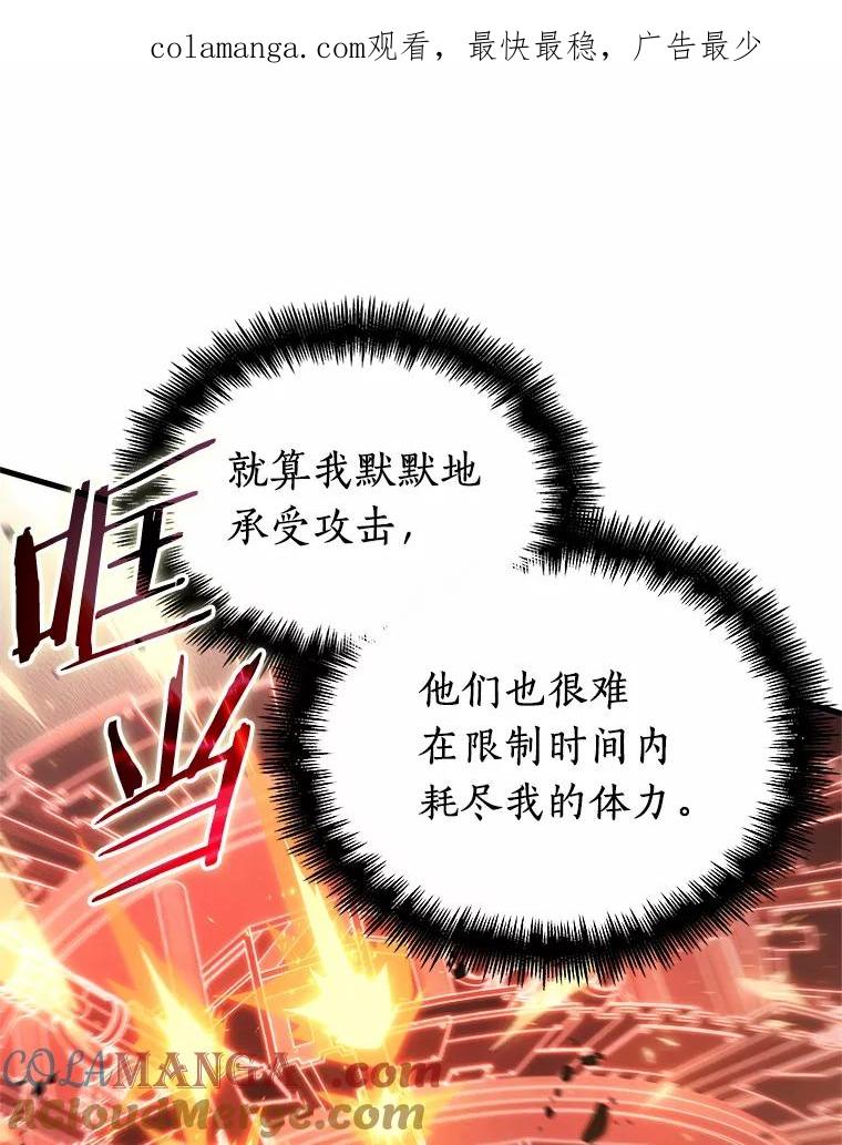 218.第73个魔王-9-全知读者视角-Sleepy-C,UMI,sing N song（第1张）
