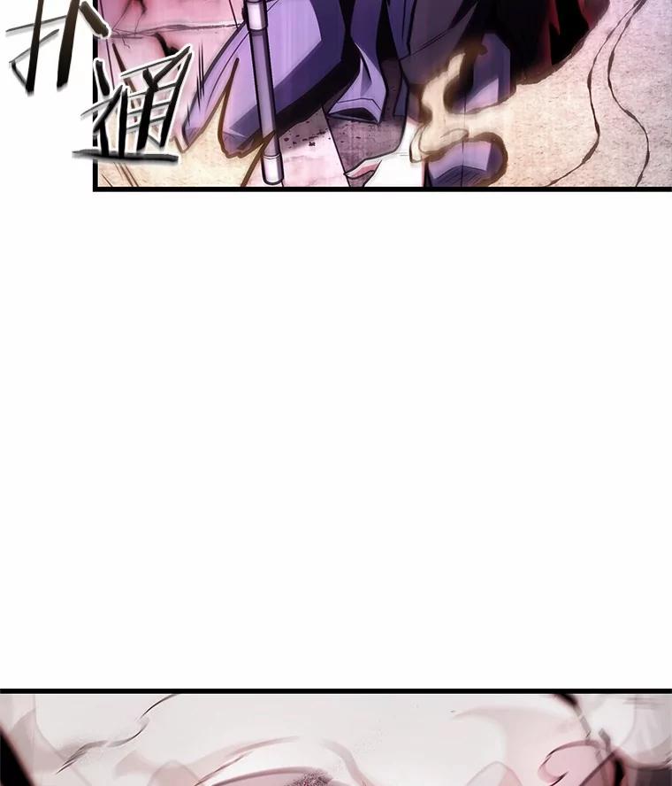 218.第73个魔王-9-全知读者视角-Sleepy-C,UMI,sing N song（第23张）