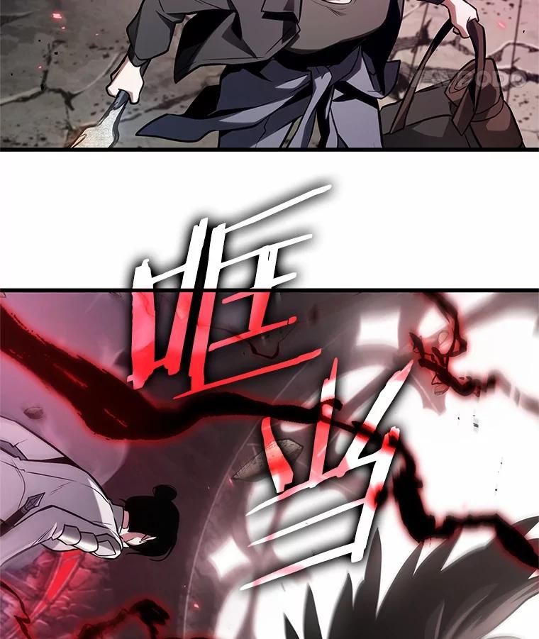 218.第73个魔王-9-全知读者视角-Sleepy-C,UMI,sing N song（第18张）