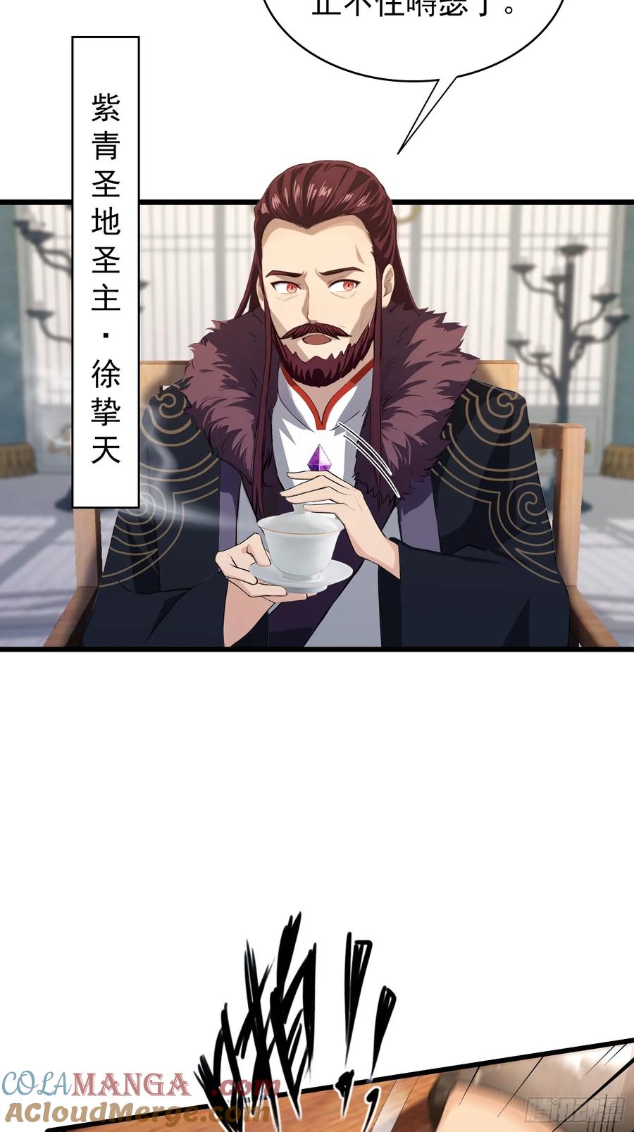 第228话新的风暴又双叒出现-原来我早就无敌了-奇想漫画（第10张）