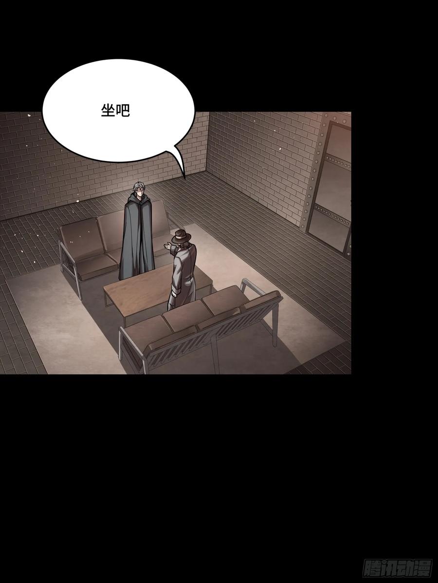 243侍女小队-星甲魂将传-乐想动漫 x 摩动核稳霸（第11张）