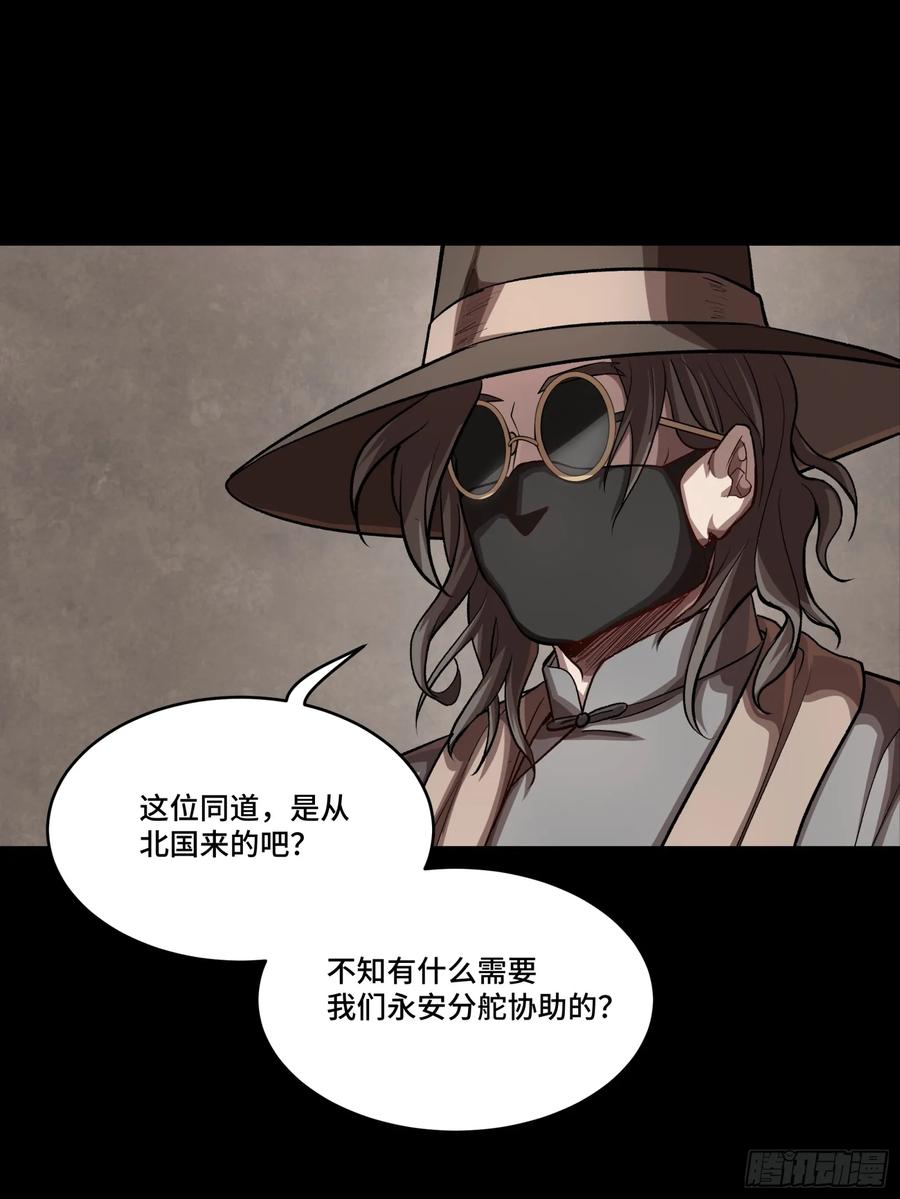 243侍女小队-星甲魂将传-乐想动漫 x 摩动核稳霸（第12张）