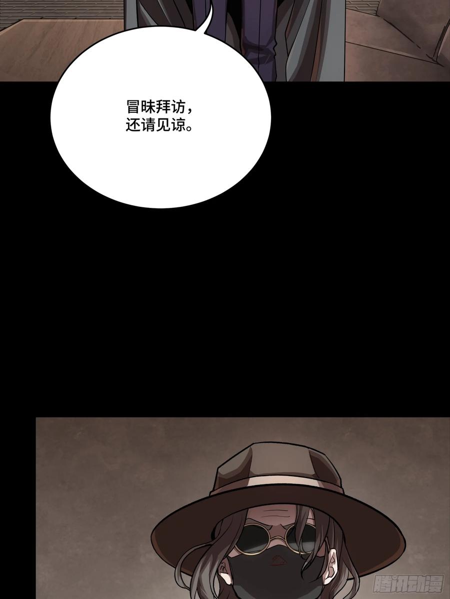 243侍女小队-星甲魂将传-乐想动漫 x 摩动核稳霸（第9张）
