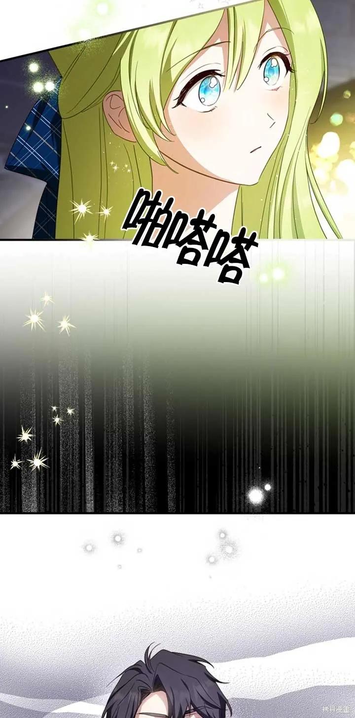 第30话-你不是女扮男装吗！-佚名（第11张）