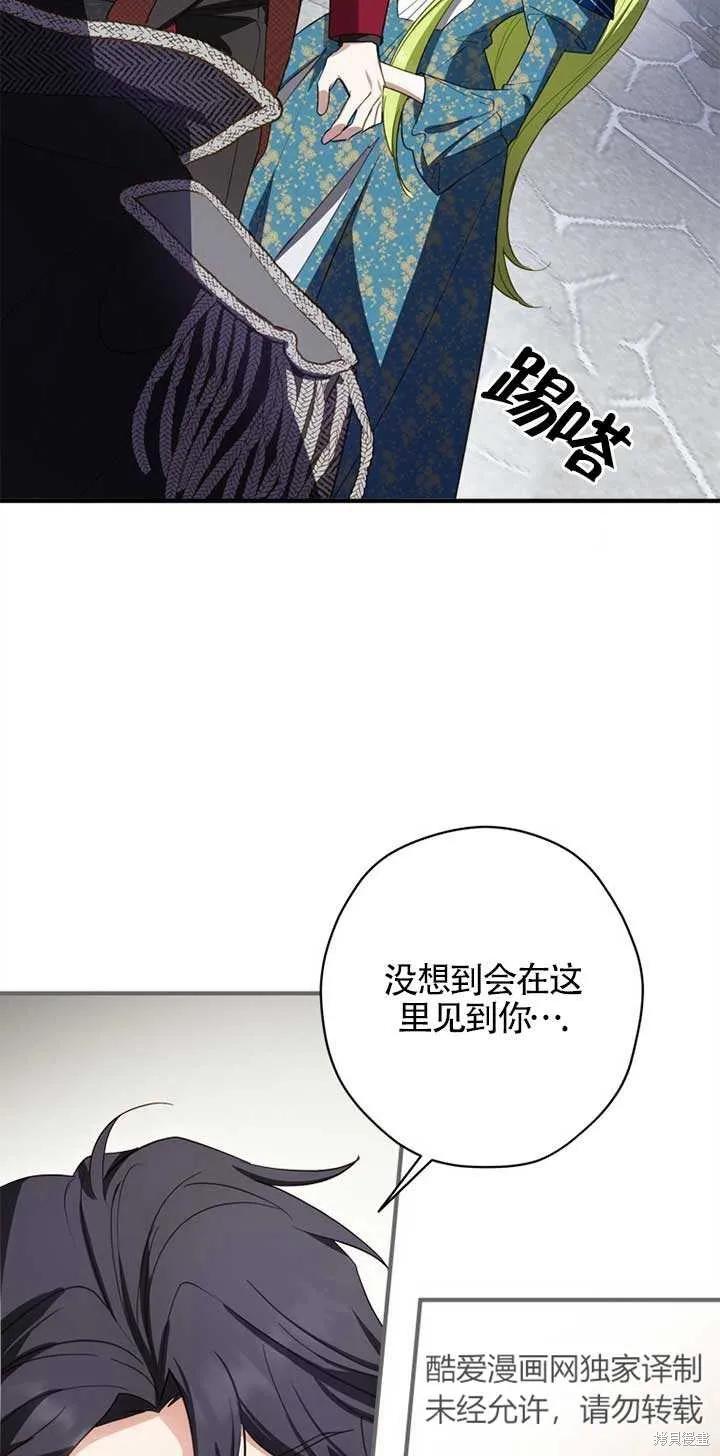第30话-你不是女扮男装吗！-佚名（第8张）
