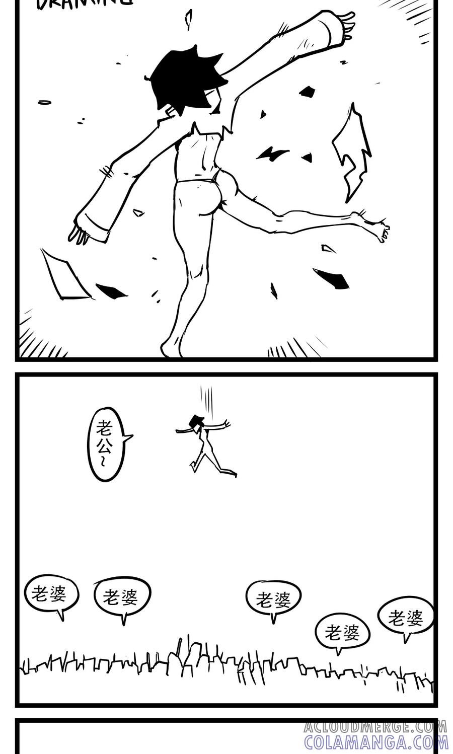 第36话白眼-H事-aliannng（第3张）