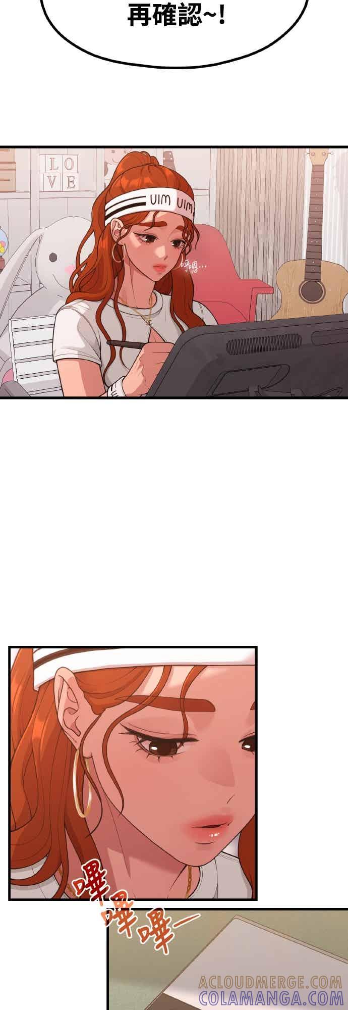第37话变态-神圣成人漫画家生活-JOOYA（第3张）