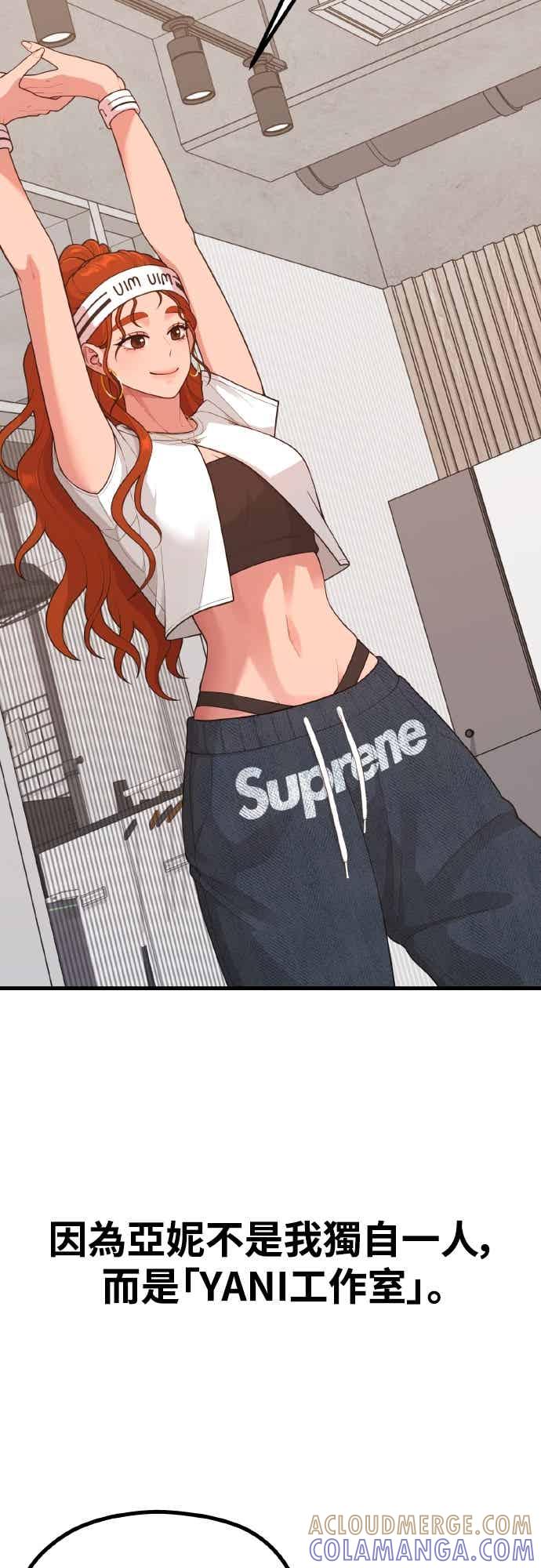 第37话变态-神圣成人漫画家生活-JOOYA（第6张）