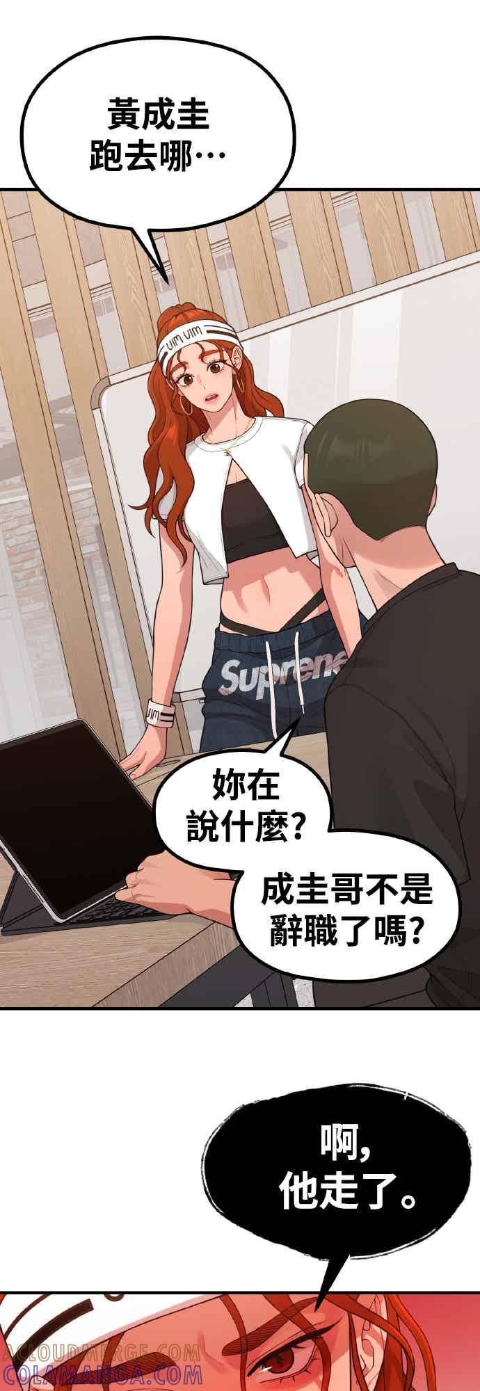 第37话变态-神圣成人漫画家生活-JOOYA（第9张）