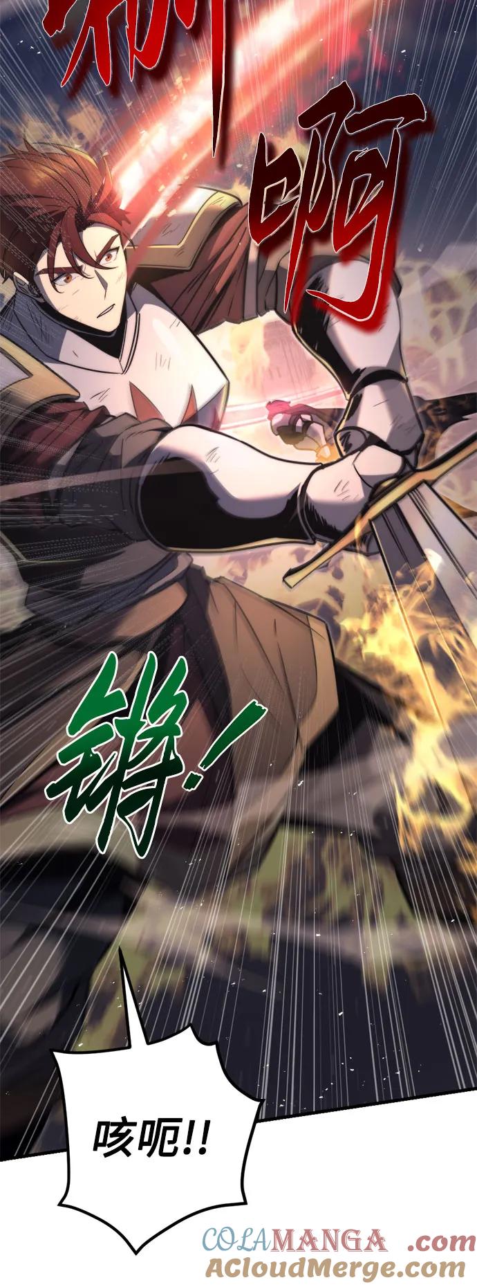 第41话-灭门家族的重生者-Yang Pyung/Painkiller,Saint Nine（第22张）