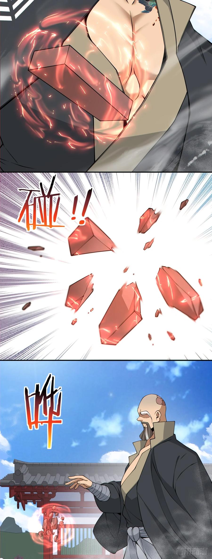 第四百零九回-我的徒弟都是大反派-【月天】（第29张）