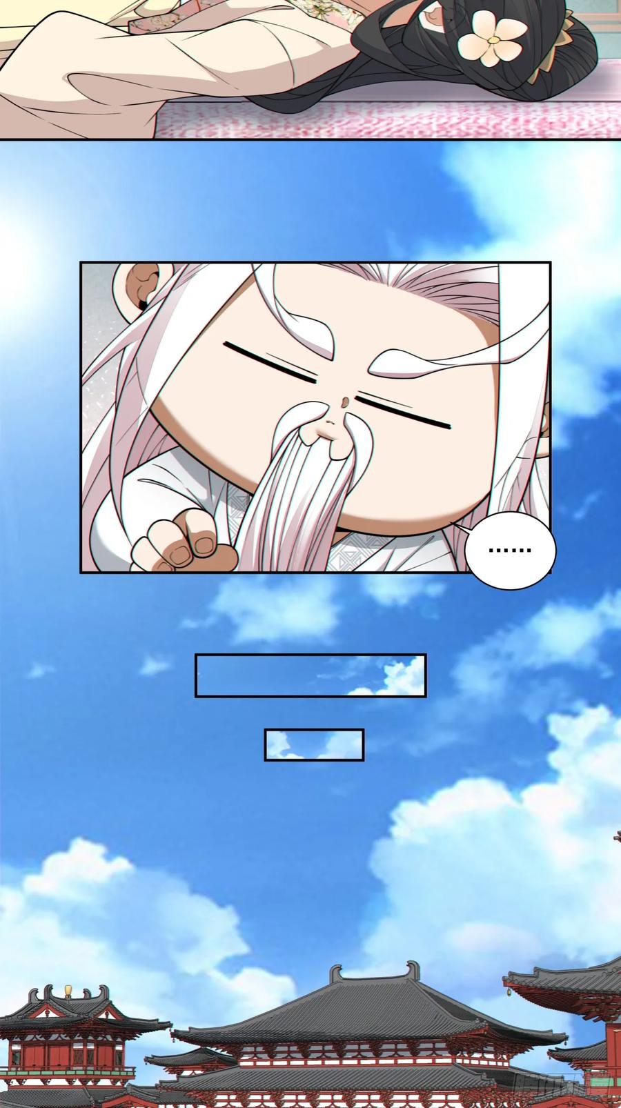 第四百零九回-我的徒弟都是大反派-【月天】（第20张）