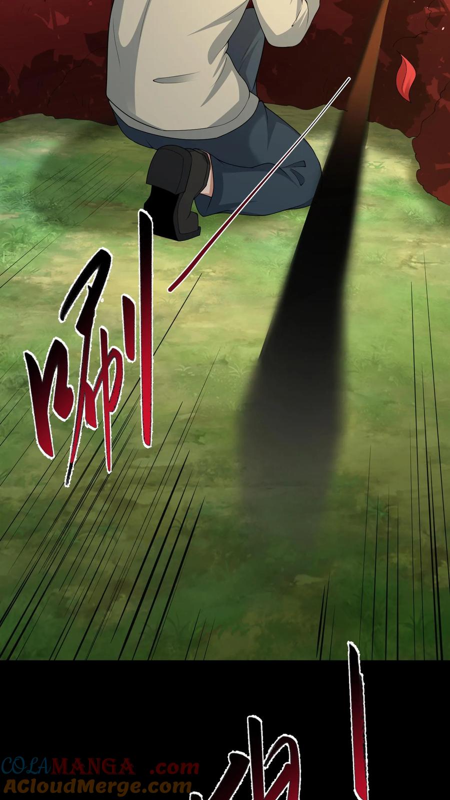 第602话常八爷的艳遇-我出生当天，百鬼夜行，雪尸护道-[db:作者]（第9张）