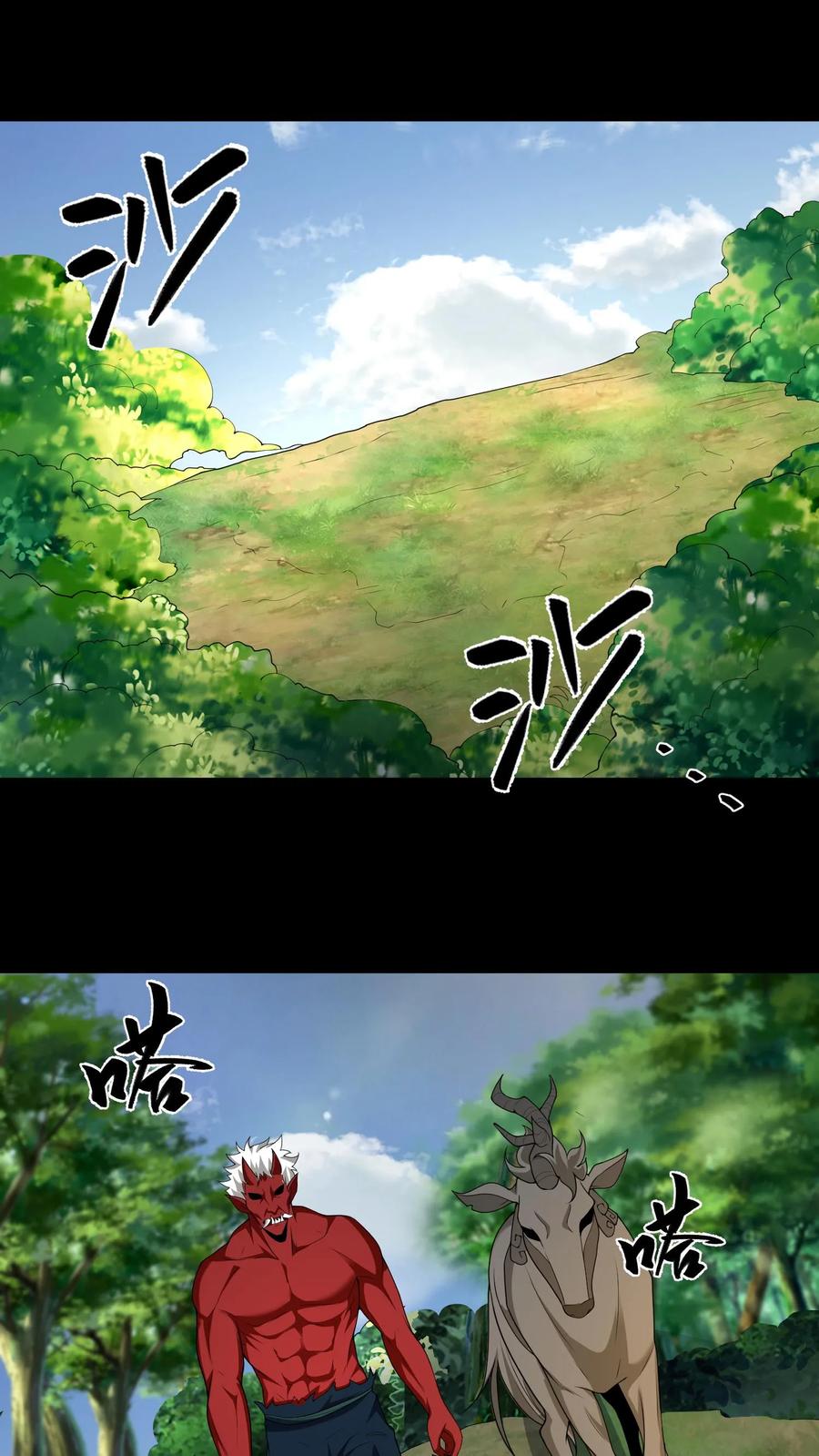 第602话常八爷的艳遇-我出生当天，百鬼夜行，雪尸护道-[db:作者]（第2张）