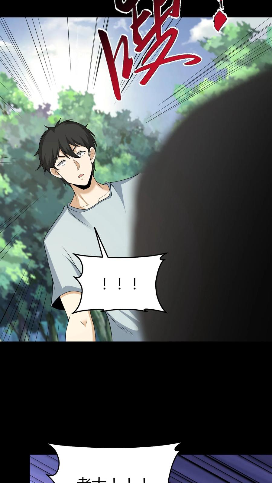 第602话常八爷的艳遇-我出生当天，百鬼夜行，雪尸护道-[db:作者]（第10张）