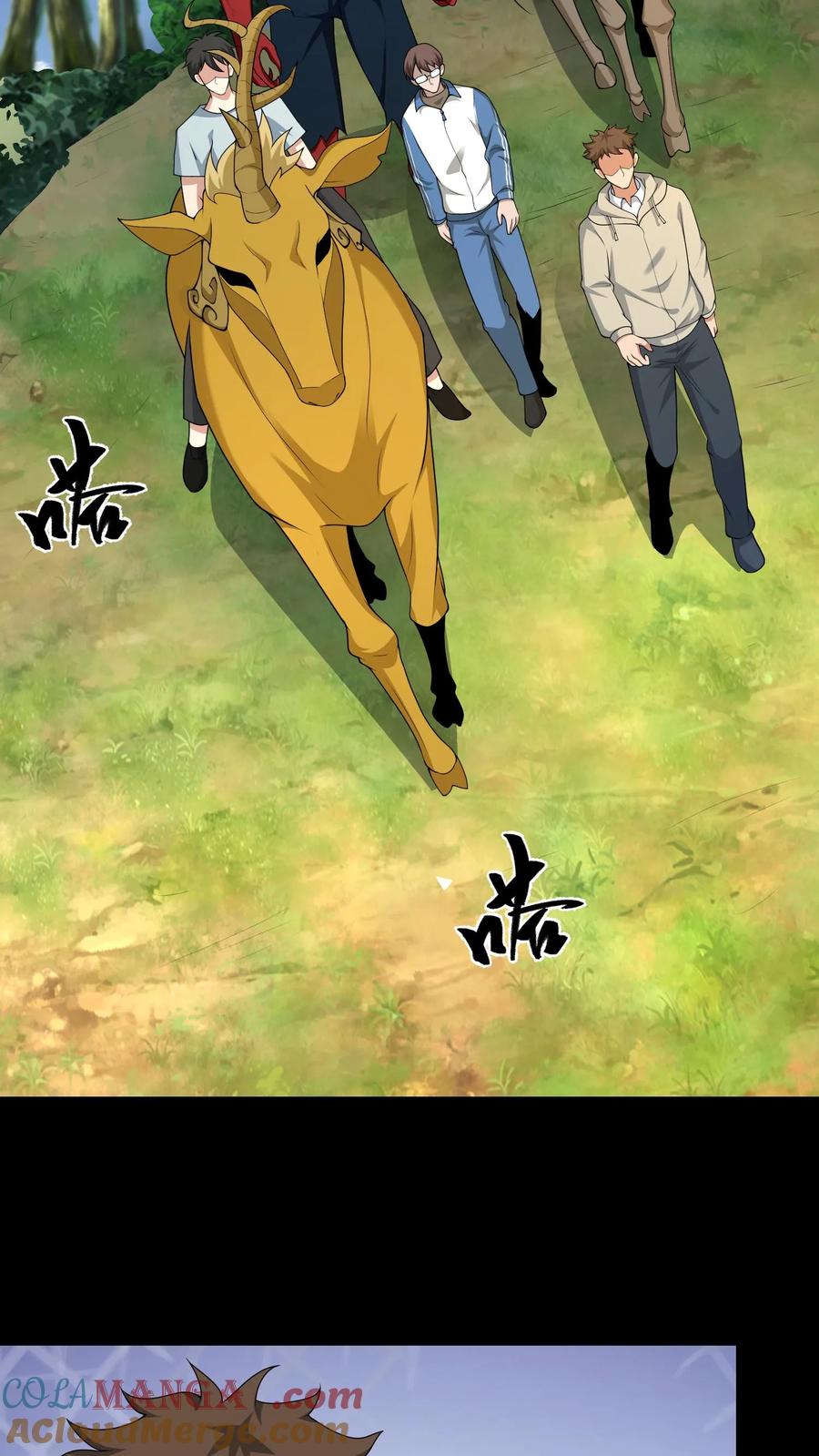 第602话常八爷的艳遇-我出生当天，百鬼夜行，雪尸护道-[db:作者]（第3张）