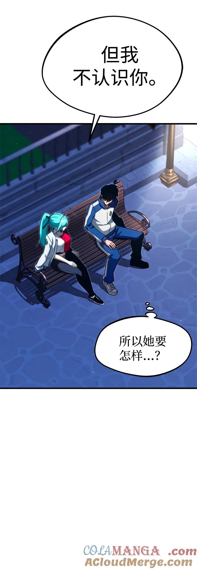 [第8话]英雄总是晚到-刺身刀制霸英雄学院-tangahuru,GMAN（第7张）