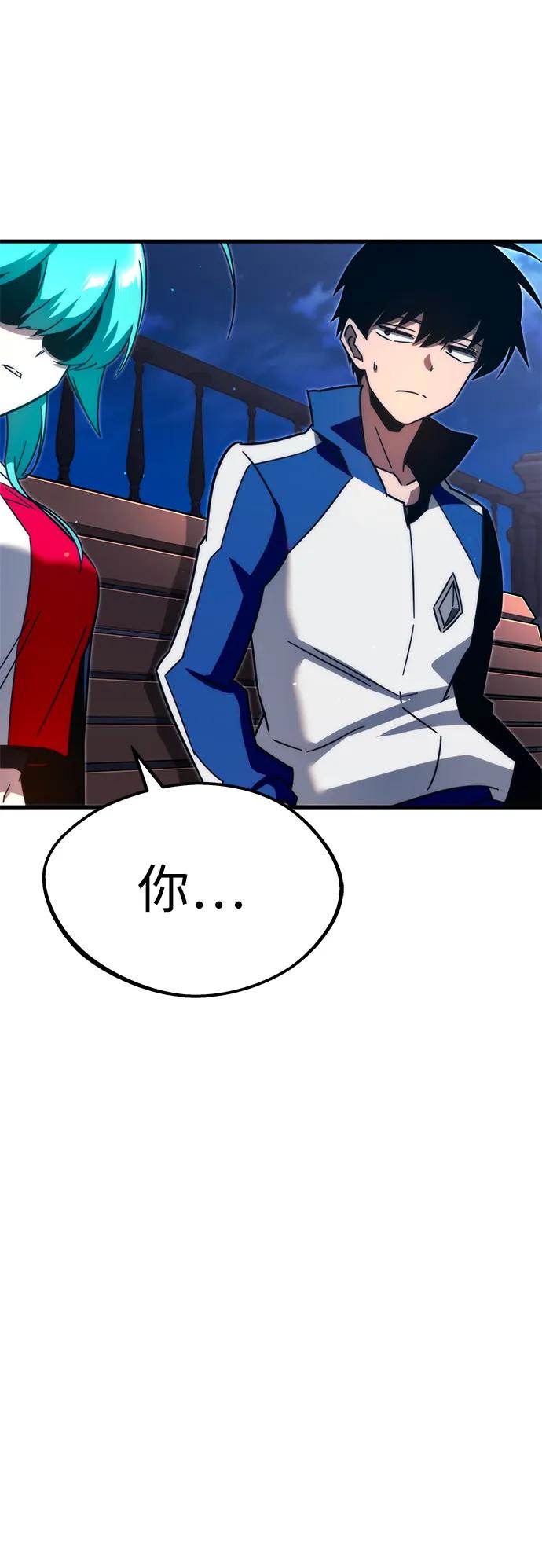[第8话]英雄总是晚到-刺身刀制霸英雄学院-tangahuru,GMAN（第2张）