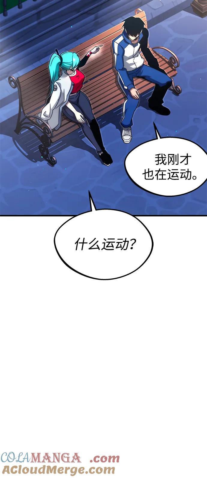[第8话]英雄总是晚到-刺身刀制霸英雄学院-tangahuru,GMAN（第13张）