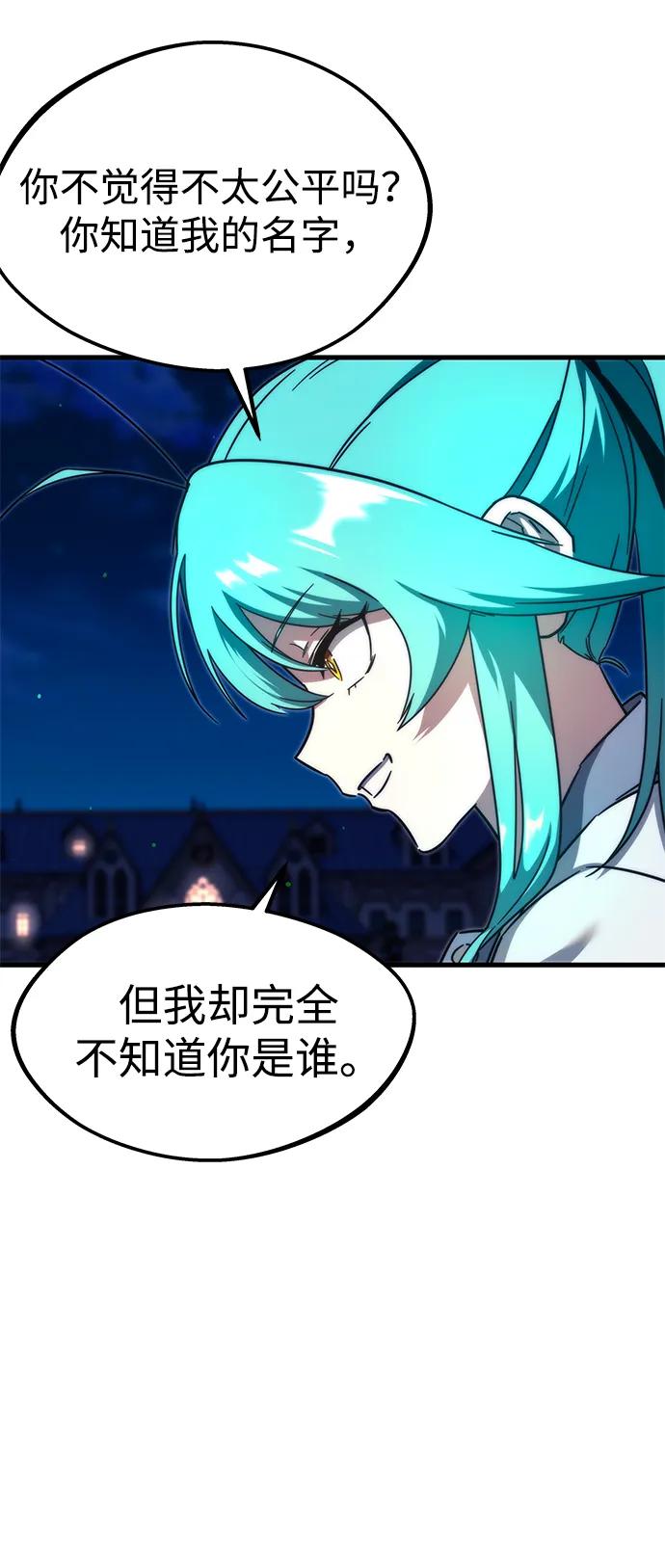 [第8话]英雄总是晚到-刺身刀制霸英雄学院-tangahuru,GMAN（第8张）