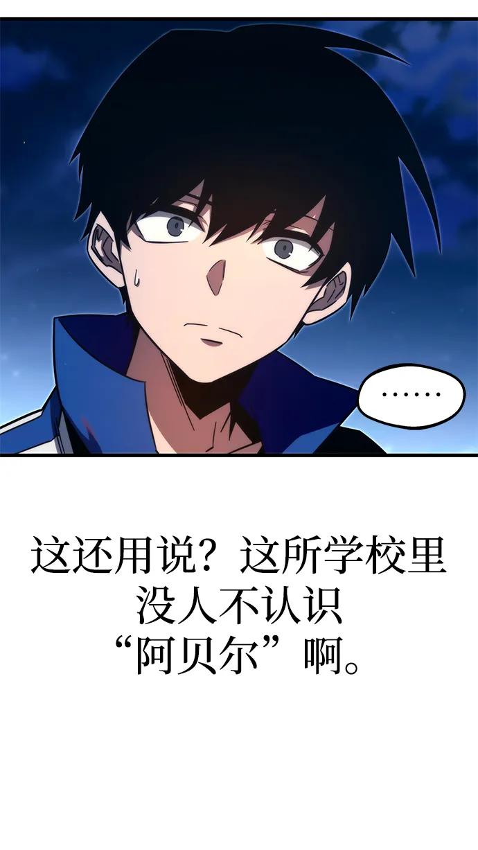 [第8话]英雄总是晚到-刺身刀制霸英雄学院-tangahuru,GMAN（第5张）